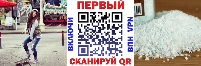 сайты даркнета как зайти  где можно купить наркотик  Абинск  Амфетамин Розовый 