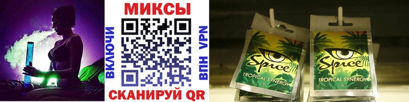 Бутират GHB  Абинск 