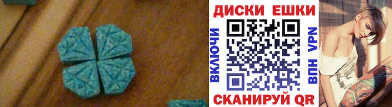 купить наркоту  Абинск  Экстази DUBAI 