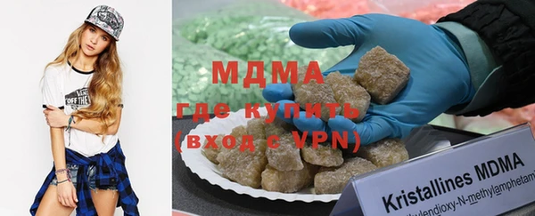apvp Абаза