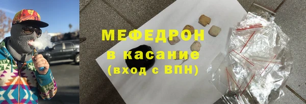меф VHQ Инсар
