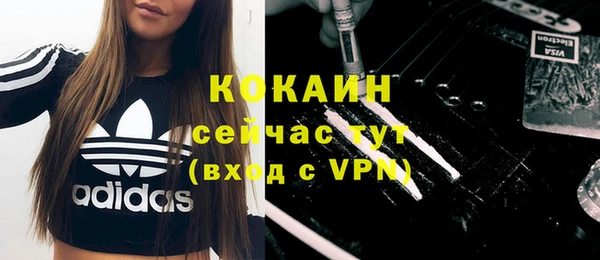 хмурый Абинск