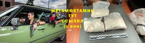 apvp Абаза