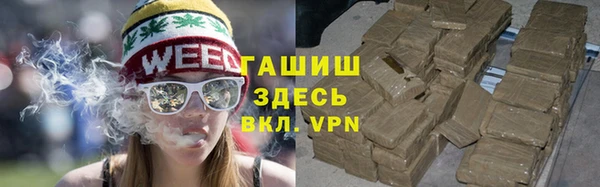 МДМА Абдулино