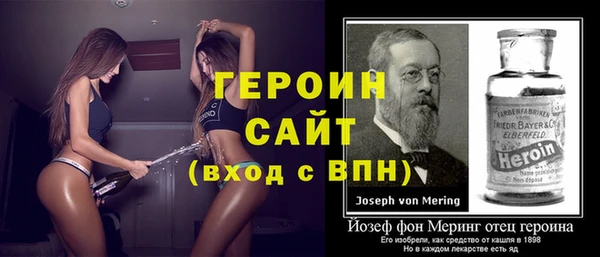 МДМА Абдулино