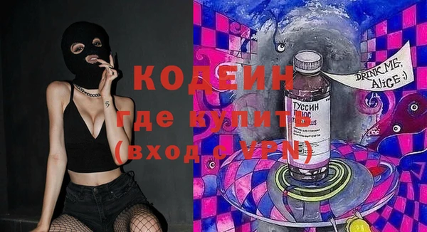 apvp Абаза