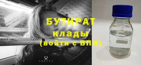 apvp Абаза