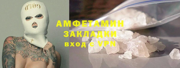 apvp Абаза