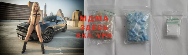 apvp Абаза