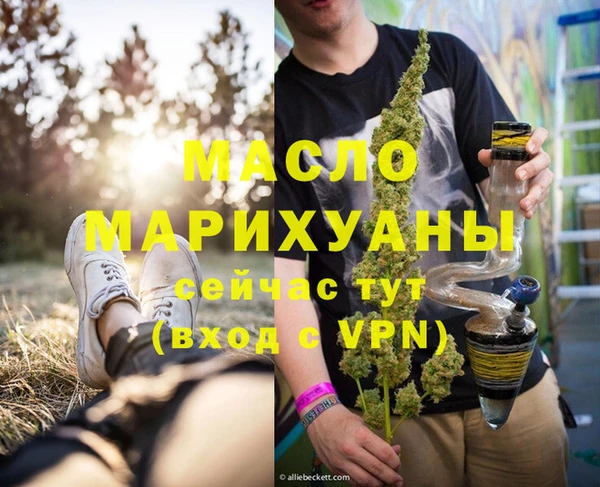МДМА Абдулино