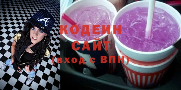 МДМА Абдулино