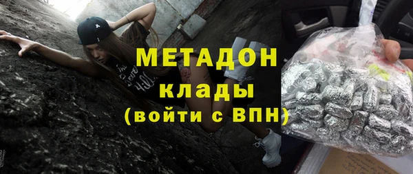 apvp Абаза