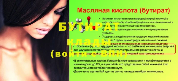 apvp Абаза