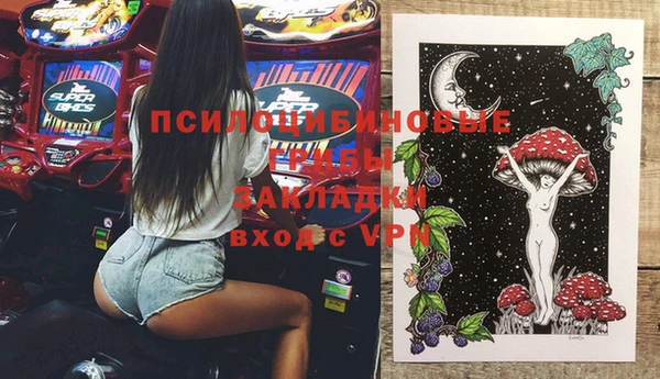 МДМА Абдулино