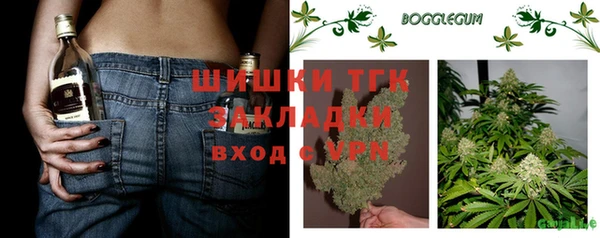 МДМА Абдулино