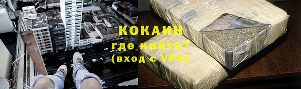 apvp Абаза