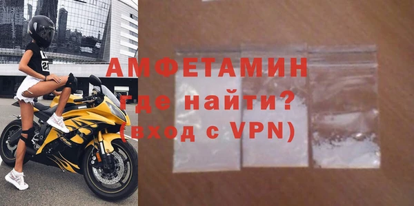 МДМА Абдулино