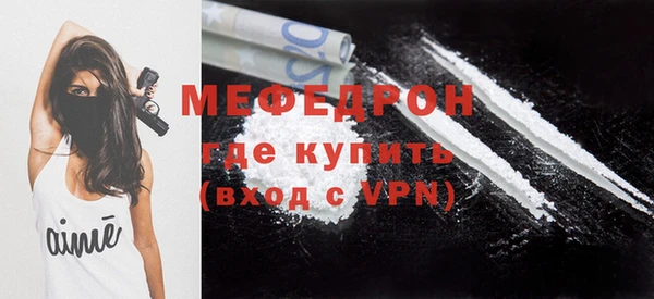 МДМА Абдулино