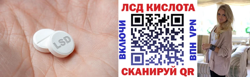 закладка  Абинск  ЛСД экстази ecstasy 