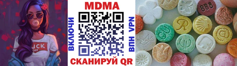 KRAKEN зеркало  нарко площадка какой сайт  Абинск  МДМА молли  где найти  