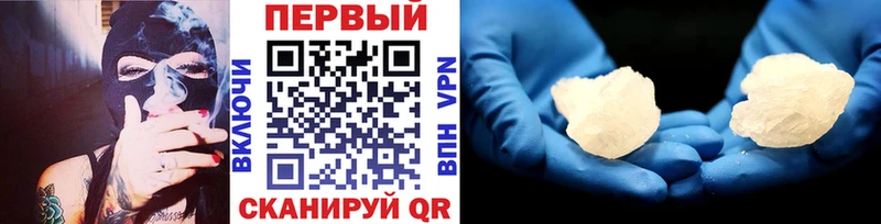 кракен ссылки  Абинск  МЕТАМФЕТАМИН Methamphetamine 