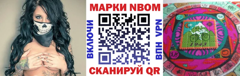 гидра ссылки  Абинск  Марки NBOMe 1,5мг 