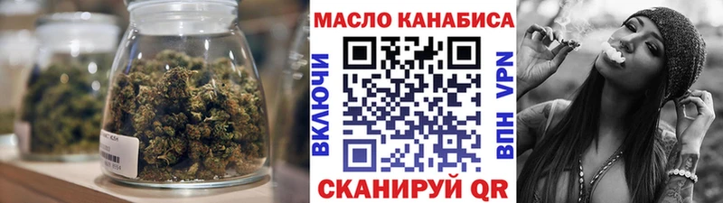 ТГК жижа  Абинск 